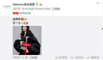 任瑞伦最新爆料,揭秘娱乐圈惊人内幕