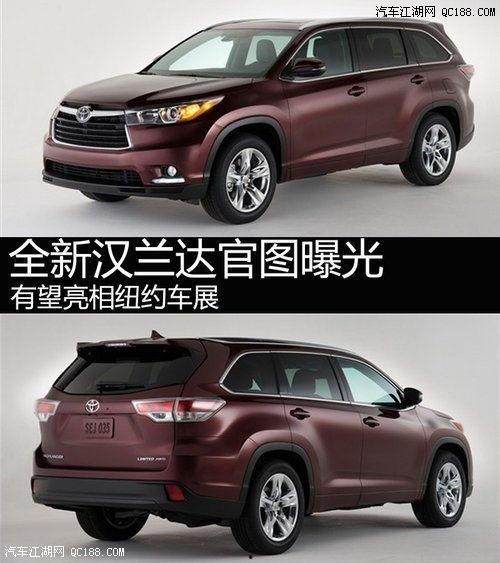 汉兰达最新爆料图片大全,惊艳外观与卓越性能尽收眼底！”