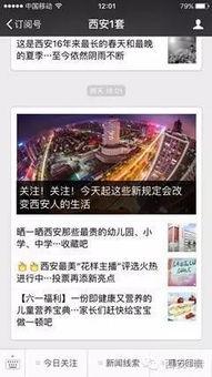 分宜新闻爆料电话是多少