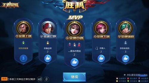 王者官方最新爆料五一