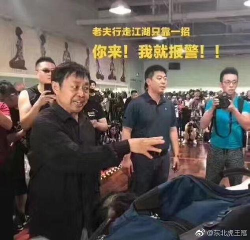 马保国最新爆料微博,揭秘武术界惊人内幕！